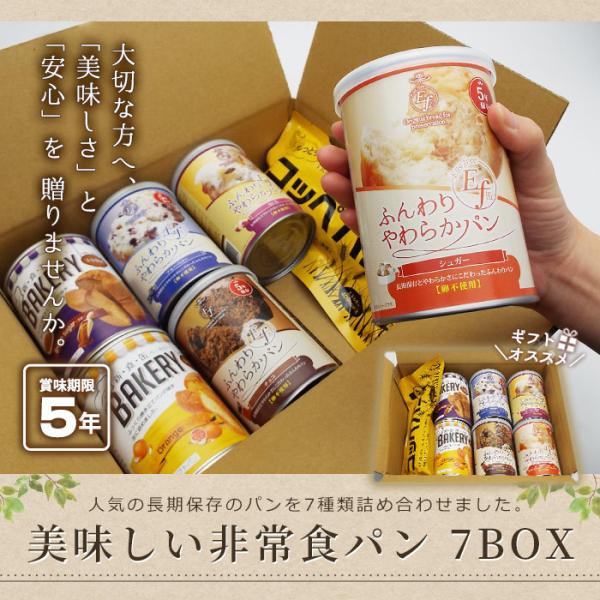 https://item-shopping.c.yimg.jp/i/l/bousai_477406