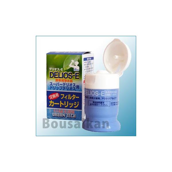 gя򐅊 J[gbW ptB^[ fIXE DELIOS-E h  tB^[ hЃObY KvȂ