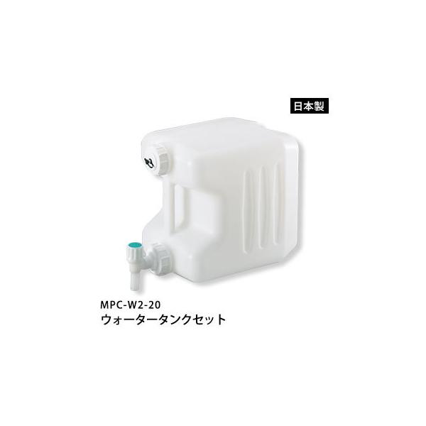 Rb EH[^[^NZbg 20bg MPC-W2-20  p |^N ~TJ Ϗd  hЃObY KvȂ