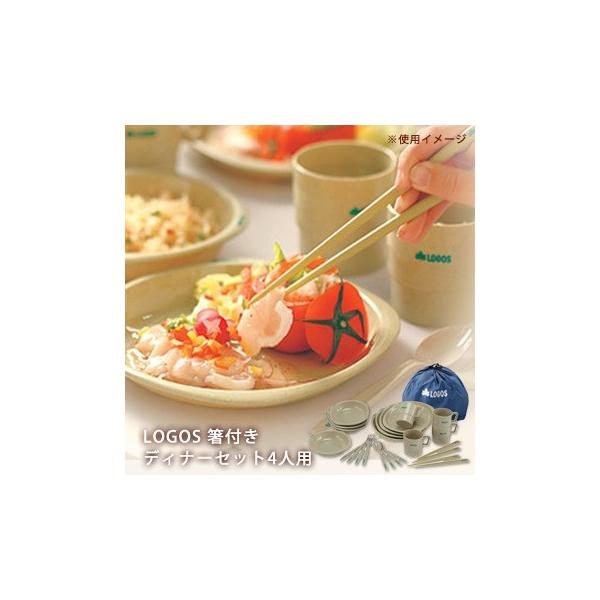 LOGOS tfBi[Zbg4lp oR SX NoD81285003 hЃObY KvȂ