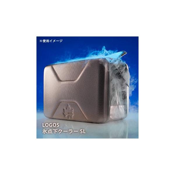 ハイパー氷点下クーラーsl クーラーボックス 小型 キャンプ シルバー ロゴス Logos あんしんの殿堂 防災館 通販 Yahoo ショッピング
