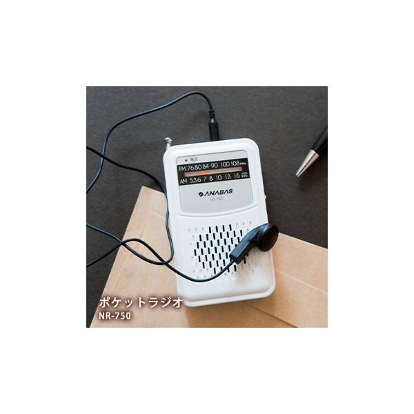 �|�P�b�g���W�I NR-750 �e�l�E�`�l���W�I ���C�hFM�Ή� �C���z���t�� �����W �R���p�N�g �V���v�� �|�P�b�g�T�C�Y �K�v�Ȃ��� �h�ЃO�b�Y