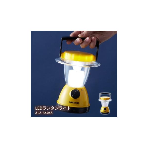 LED^CgALA-3404S nk ~  dC d Lv hЃObY KvȂ