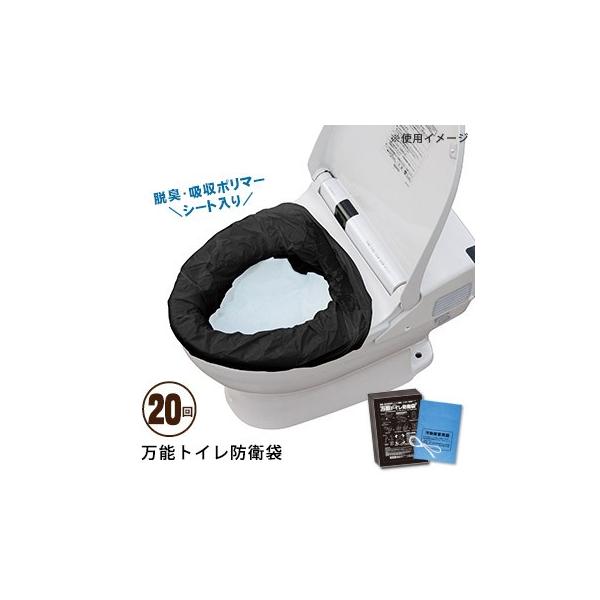 ȈՃgC p gChq ڂ ֑20Zbg ЊQ hЃObY  hЗpi gуgC ֑  f΍ KvȂ