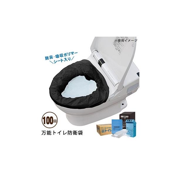 ȈՃgC p \gChq ڂ 100񕪃Zbg hЃObY  hЗpi gуgC ЊQpgC ֑ KvȂ