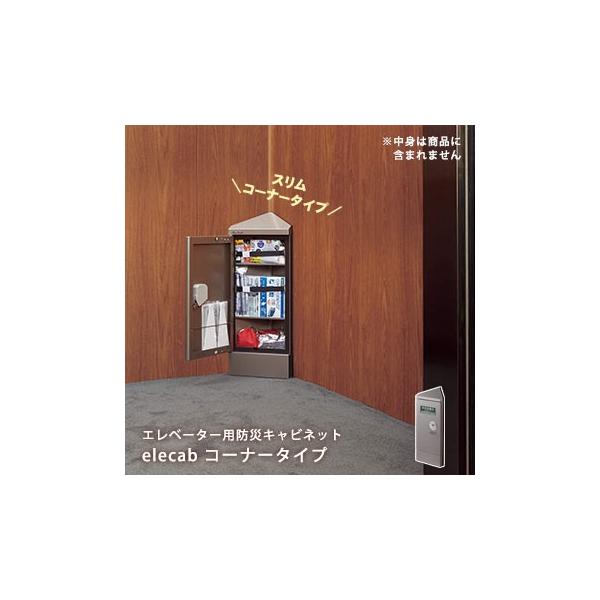 Gx[^[p hЃLrlbg elecabi R[i[^Cv DRK-EC1-CS2 GLr p ȃXy[X