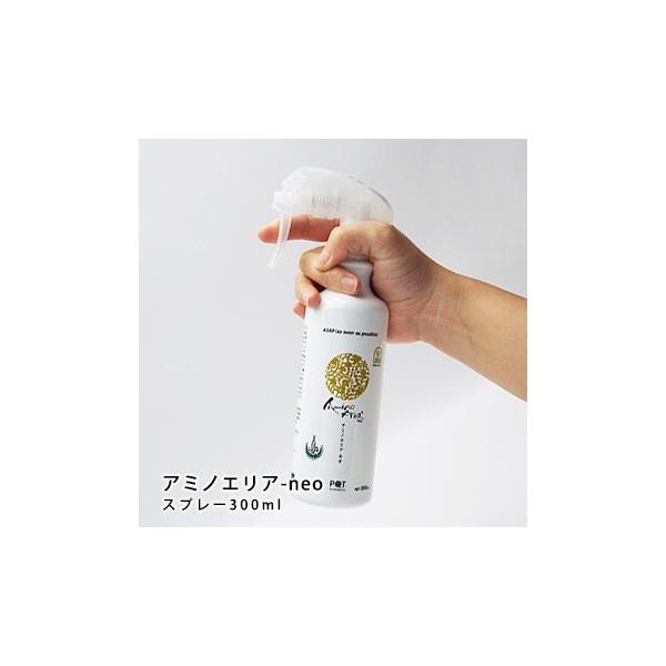 A~mGA-neo Xv[300ml RECXERۍ AR[t[ ۃn[F 10Nۑ AMA-N-300T COVID-19