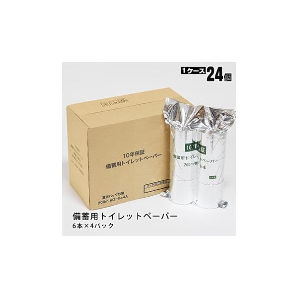 10Nۏ ~pgCbgy[p[ 24[ 6[×4pbN P[X̔ ۑ ЊQp hЃObY KvȂ