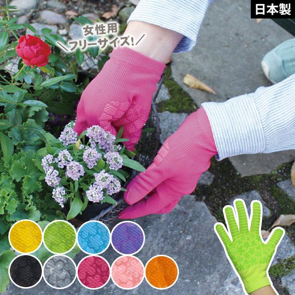 サイズ：　フリーサイズ(女性用)重量：　約 30gカラー：　イエロー、ライトグリーン、ライトブルー、パープル、グレー、オレンジ、ピンク、ライトピンク、ブラック材質：　手袋／ナイロン、ポリウレタン　すべり止め／塩化ビニール