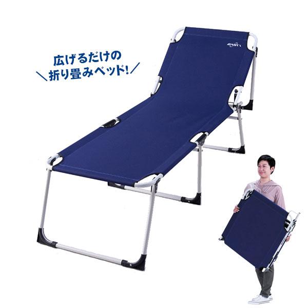 イーストアイ 災害避難所用折りたたみベッド PT3170 コット 折り畳み