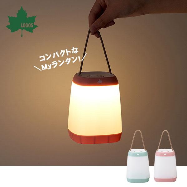 LOGOS（ロゴス） ミディテントランタン（ライトブルー74175150