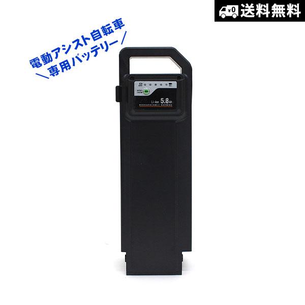 ミムゴ 電動アシスト自転車 専用交換用バッテリー HB-BAJ05-S