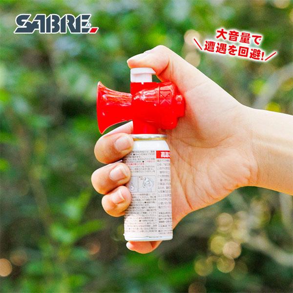 熊よけ 大音量 フロンティアーズマン ベアホーン 130dB クマ モンベル mont-bell #1899177 登山 ハイキング 防犯