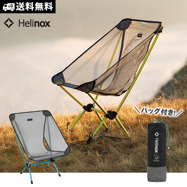 座り心地と軽量性を両立
