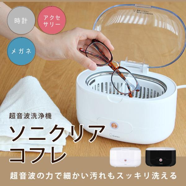  g@ \jNA Rt zCg  UC-504WT ^ ubN UC-604BK hebN dretec hЃObY