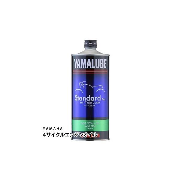 GWICYAMAHA}[u X^_[h vX  4Xg[N[^[IC 90793-32148  hЃObY KvȂ