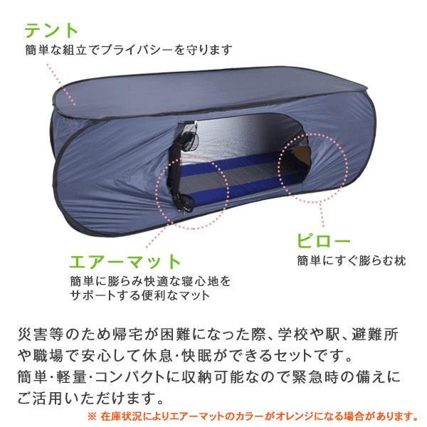 避難所でのプライバシーを守る どこでもベッドルーム ７３７３カプセルテント Buyee Buyee 提供一站式最全面最專業現地yahoo Japan拍賣代bid代拍代購服務 Bot Online