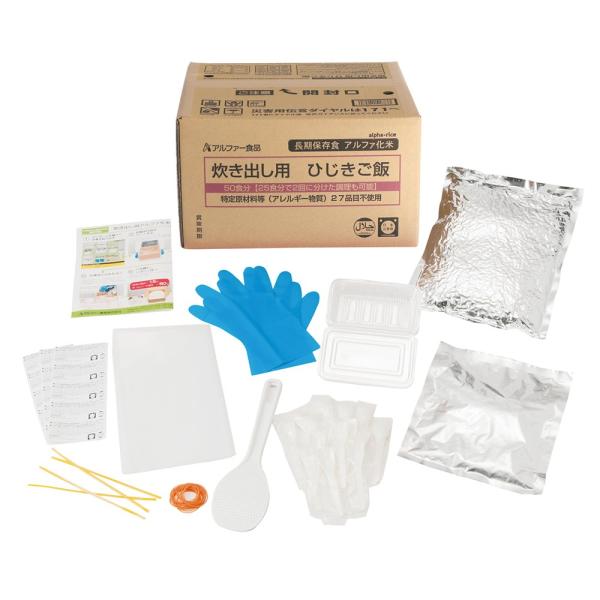 アルファー食品 安心米 災害救助用炊き出しタイプ ひじきご飯 50食分