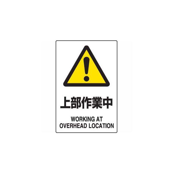 JIS�K�i���S�W���X�e�b�J�[ �㕔��ƒ� ���j�b�g 802-452A