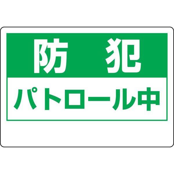 ���]�Ԃ����p�h�ƕ\���� �h�ƃp�g���[���� ���j�b�g 802-68