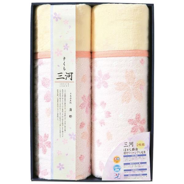さくらJAPAN ぼかし捺染襟付リバーシブル毛布(2枚組)SMS0025503(寝具 ギフト セット) さくらJAPAN ぼかし捺染襟付リバーシブル毛布(2枚組)SMS0025503(寝具 ギフト セット)
