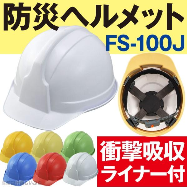 bousaikeikaku_ls12959