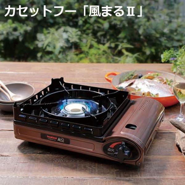 カセットコンロ 卓上コンロ イワタニの通販 価格比較 価格 Com