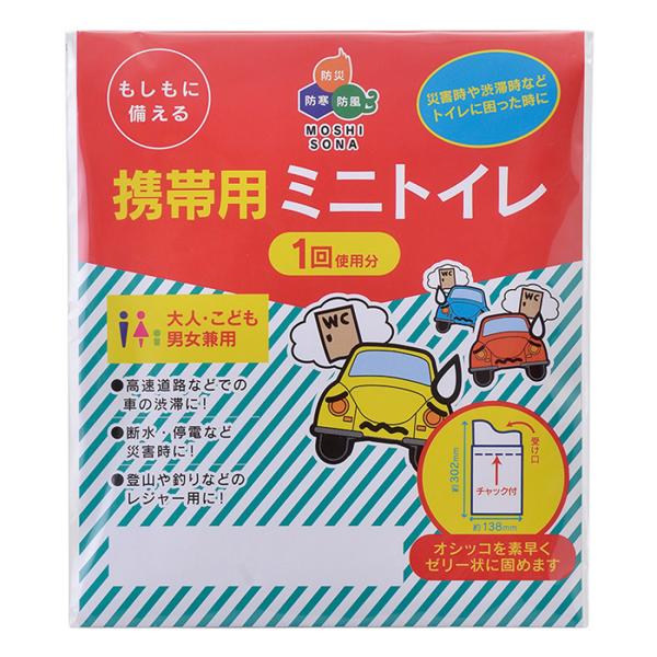 gїp~jgC hЗpi hЃObY p ȈՃgC ЊQp gCZbg