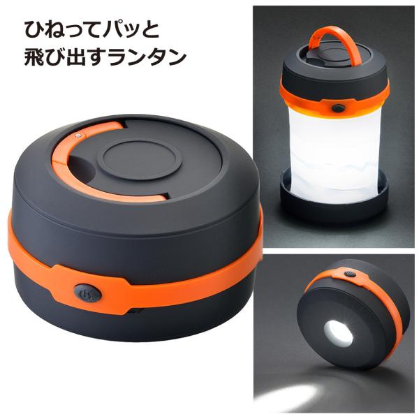 ライト・ランタン Babyraid 楽天市場】【ふるさと納税】LED 充電式 ベイビー ランタン