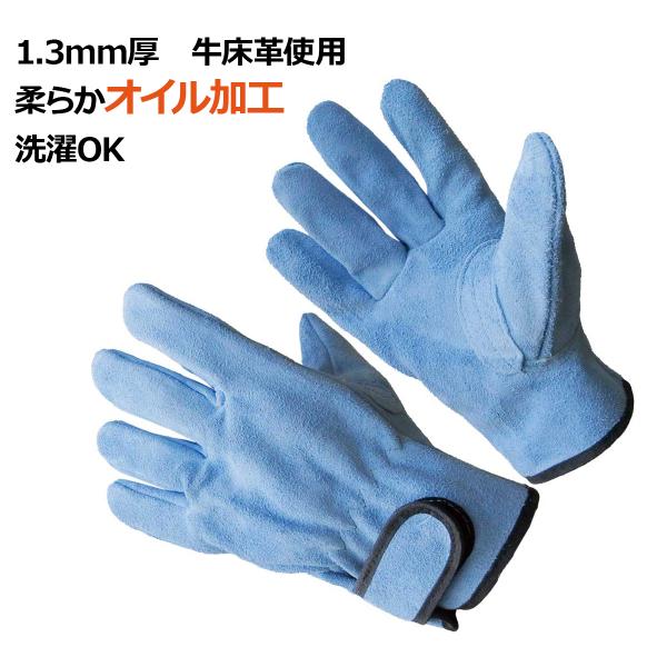 ハイパー トコテ オイル加工 マジック付き 手袋 38-19  作業 グローブ 牛床革 1.3mm 厚 作業用品 作業用手袋 洗濯可能 富士手袋 FUJITE