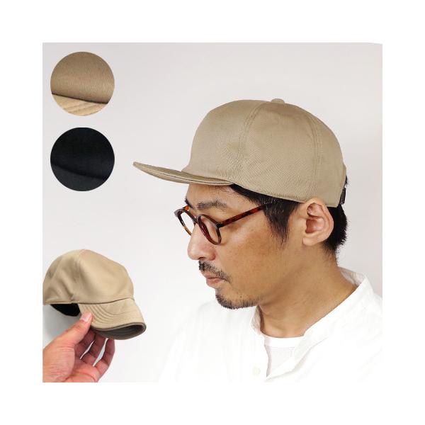 キャップ コットン 柔らかいツバ 折り畳み可能 ソフトブリム オールシーズン 短いツバ ツバ短い メンズ レディース ロゴ無し シンプル