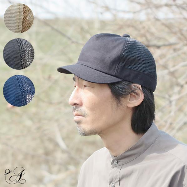 アンパイアキャップ メンズ レディース ロゴ無し メッシュ キャップ 短いツバ 帽子 春夏　cap