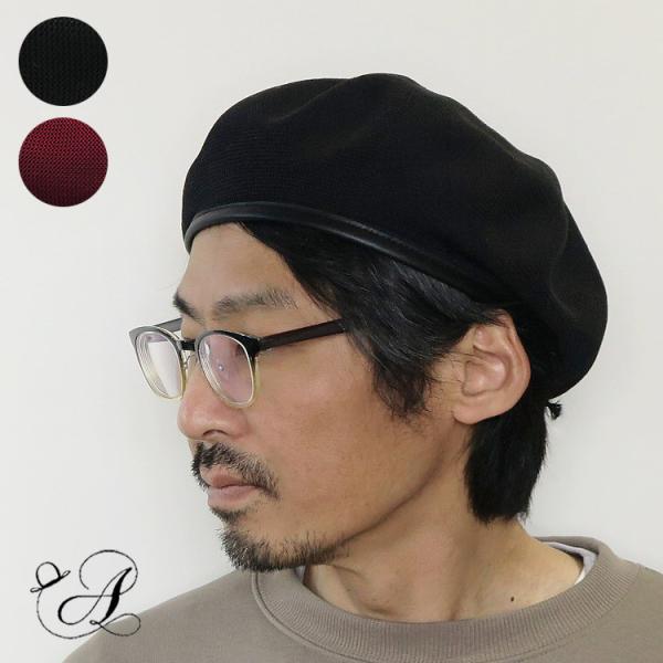 ベレー帽 サマーベレー帽 夏ベレー シンプル バスクベレー ミリタリー レザー パイピング メンズ レディース 帽子 春 夏 サイズ調整 日本製