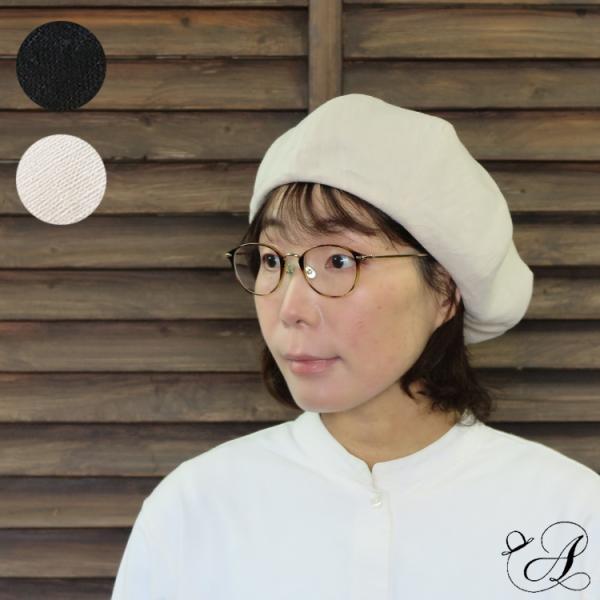 ベレー ベレー帽 春夏 大きめ 涼しい 麻 リネン 後ろゴム メンズ