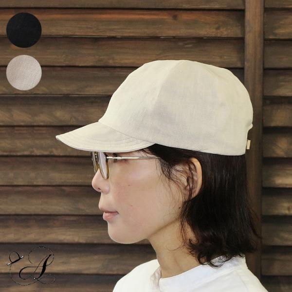 キャップ cap リネン 折り畳み可能 ショートブリム ツバ短い ソフトブリム 柔らかいツバ メンズ レディース 帽子 サイズ調整可能 【日本製】