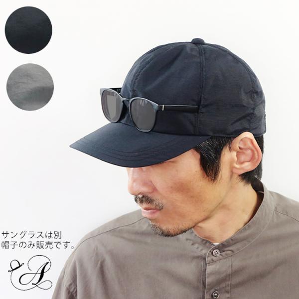 キャップ cap 帽子 眼鏡ホルダー サングラスホルダー 撥水 アウトドア オールウェザー メンズ レディース オールシーズン 日本製