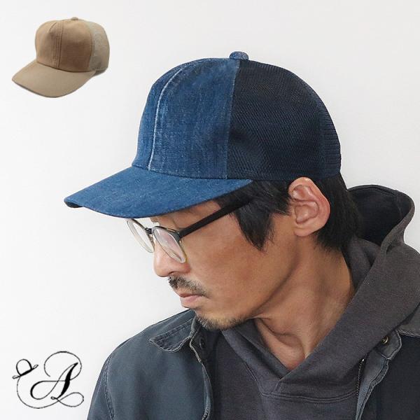 boushi-atorie_rd707101