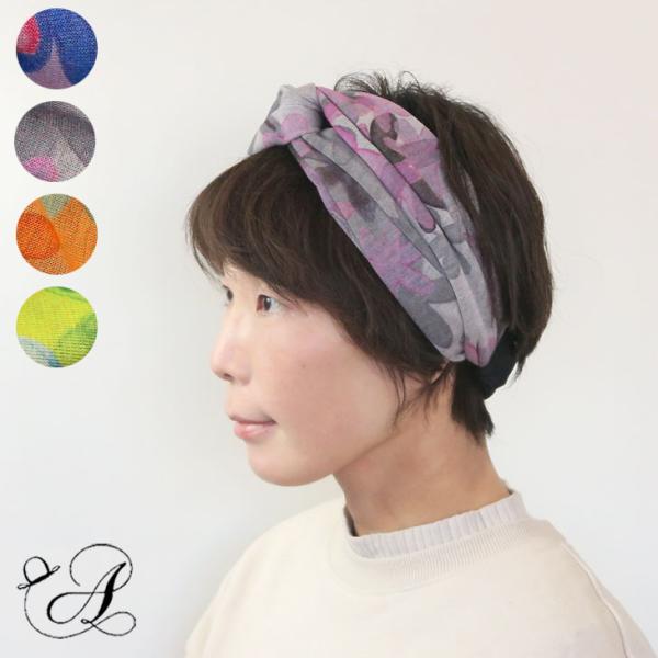 ヘアバンド 花柄 テンセル ニット フリーサイズ 日本製 ターバン カチューム コットン 洗濯機で丸洗い可能  母の日 ギフト