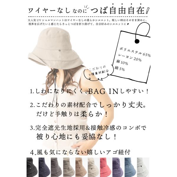 帽子 レディース 大きいサイズ 完全遮光 遮光100 カット Uvカット つば広 折りたたみ 自転車 飛ばない 日よけ 日傘 春 夏 春夏 母の日 Uv セール Sale 大きめ Buyee Buyee บร การต วกลางจากญ ป น ซ อจากประเทศญ ป น