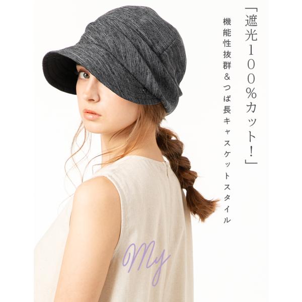 帽子 レディース 大きいサイズ キャスケット 完全遮光 遮光100 カット Uvカット つば広 折りたたみ 自転車 飛ばない 春 夏 春夏 母の日 Uv セール 小顔 大きめ Buyee 日本代购平台 产品购物网站大全 Buyee一站式代购 Bot Online