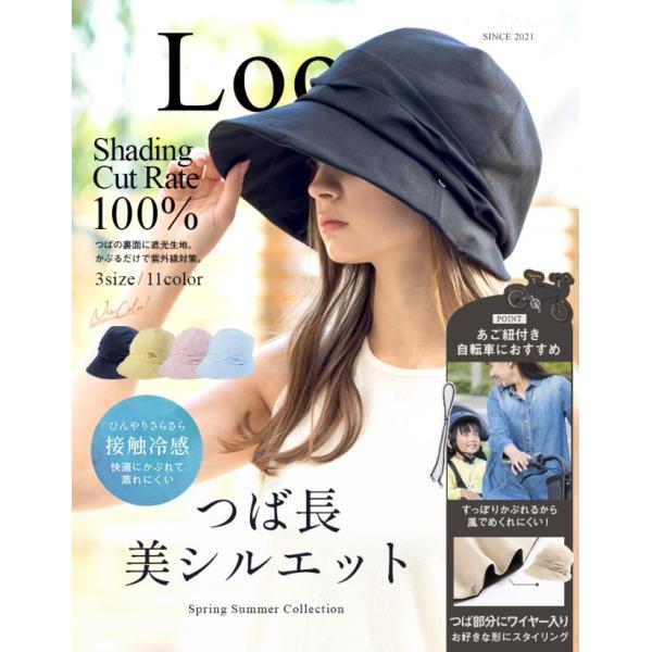 boushiya-looandc_009_1_d_20260305102631