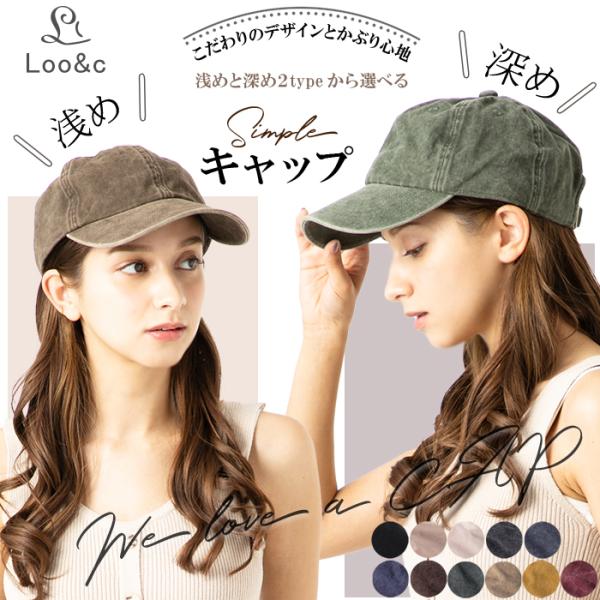 帽子 レディース 大きいサイズ キャップ 深め 完全遮光 遮光100 カット Uvカット つば広 折りたたみ 自転車 飛ばない 春 夏 春夏 母の日 Uv Sale セール Buyee Buyee Jasa Perwakilan Pembelian Barang Online Di Jepang