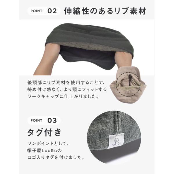 boushiya-looandc_028_3_d_20260305103812