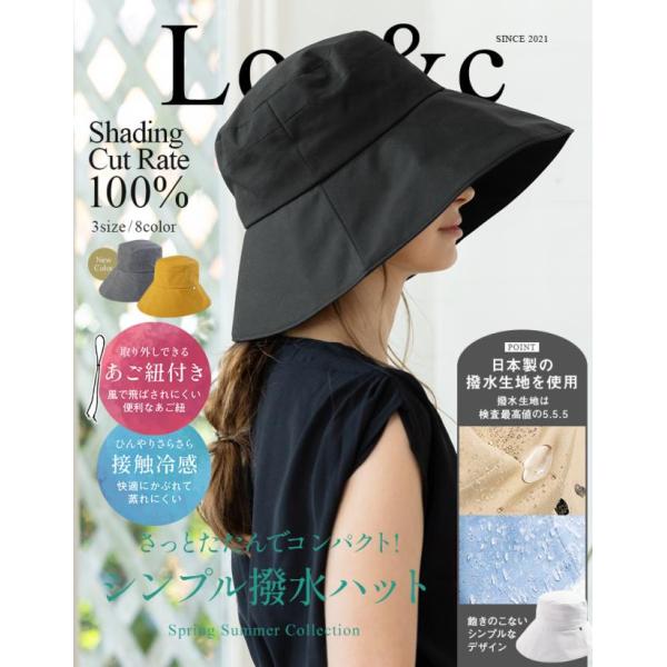 boushiya-looandc_105_1_d_20260305114317