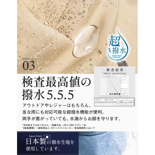 boushiya-looandc_105_4_d_20260305114325