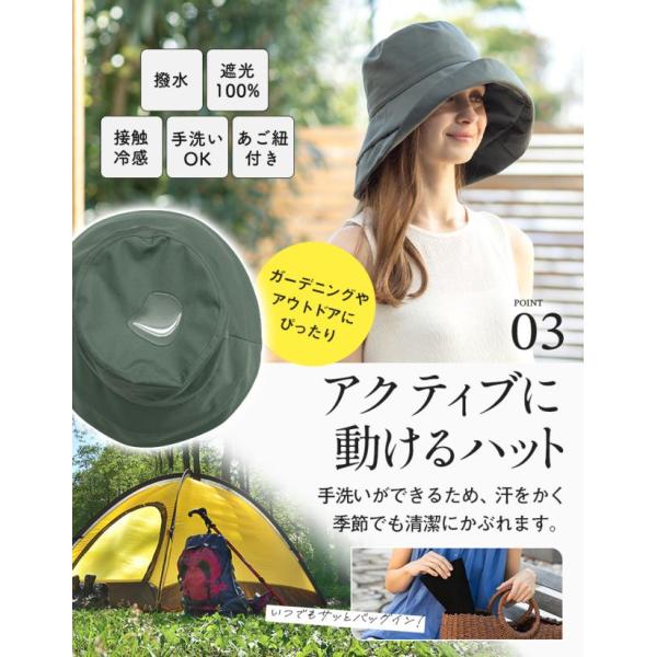 boushiya-looandc_240_3_d_20260310163803