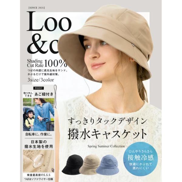 boushiya-looandc_241_1_d_20260310164331