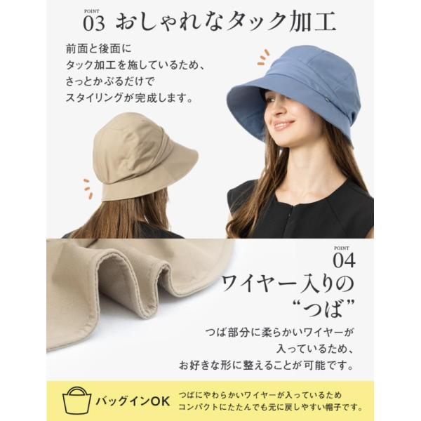 boushiya-looandc_241_4_d_20260310164338