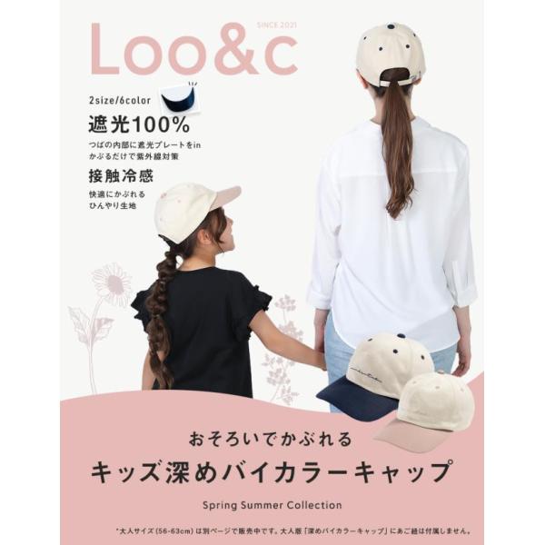 boushiya-looandc_286_1_d_20260310182305