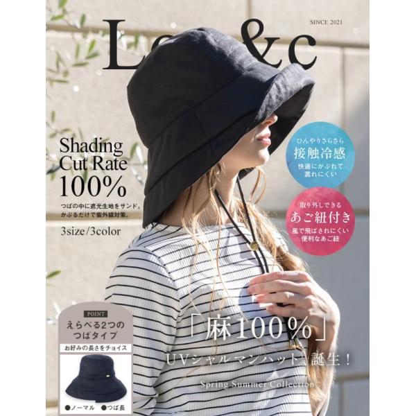 boushiya-looandc_295_1_d_20260305130625